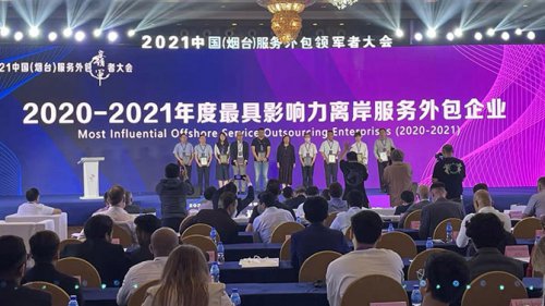 尊龙凯时软件以数字手艺助推区域金融服务立异